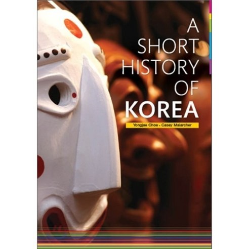 [Compass Publishing]A Short History of Korea (Paperback), Compass Publishing