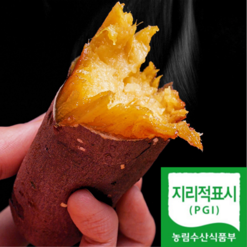 해남 꿀 고구마 3kg 5kg 베니하루카 황금호박고구마 살살녹는 해남 꿀고구마 3Kg 5kg 캠핑 밤고구마 베니하루카 품질보증, 10kg(특상), 1개 해남 꿀 고구마 3kg 5kg 베니하루카 황금호박고구마 살살녹는 해남 꿀고구마 3Kg 5kg 캠핑 밤고구마 베니하루카 품질보증, 10kg(특상), 1개