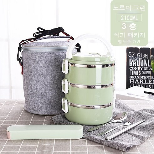 MEIISEO사무실용 보온 도시락 직장인 보온 도시락통 보온 밥통 휴대용 도시락, 북유럽 녹색_세레이어(식기+절연가방)