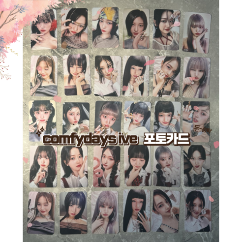컴피데이즈 2025 아이브 포카 시즌 그리팅 얼빡 ive 포카 모음, 30C