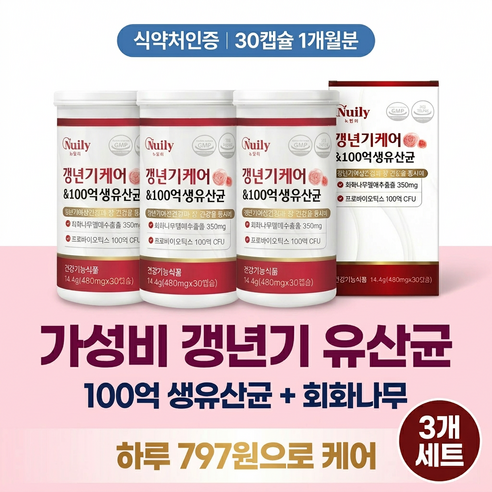 갱년기케어 앤 100억생유산균 회화나무열매추출물 100억마리 프로바이오틱스 소포리코사이드 백수오 석류, 3개, 30정