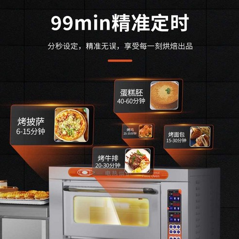 카페 성공을 위한 완벽한 선택, 미니 오븐 상업용 베이킹 전기 오븐