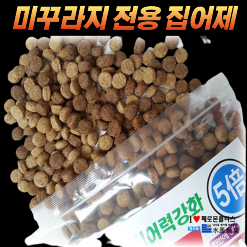 CAMNAX 통발 카고 미끼 집어제 떡밥 밑밥 모음 바다/민물/계곡 문어/장어/미꾸라지/새우/두족류, 4. 민물용(NEW통발), 1개 무늬오징어집어제