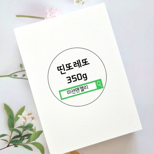 띤또레또 350g 캘리그라피 무지엽서 4x6 5x7 100매 6x8 50매, 4x6(100매)