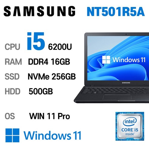   삼성전자 중고노트북 삼성노트북 NT501R5A 상태좋은 최강 중고노트북, WIN11 Pro, 16GB, 256GB, 코어i5 6200U, BLACK