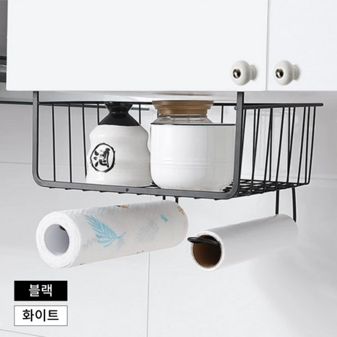매니셀 언더선반 정리 걸이로 주방 공간의 마법을 경험하세요!