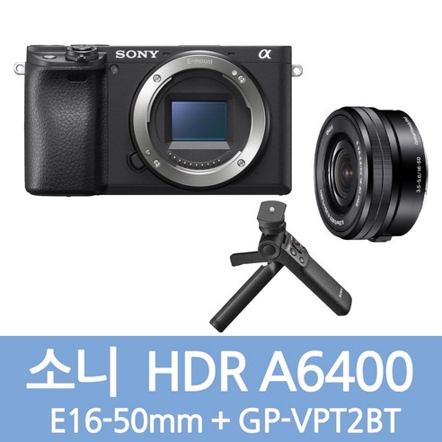 소니정품 A6400 16-50mm 128패키지 미러리스카메라/ED, 16 소니A6400실버+16-50mm+VPT2BT