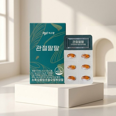 관절팔팔 뉴질랜드 초록입홍합오일 관절건강 무릎 관절 영양제 부모님선물