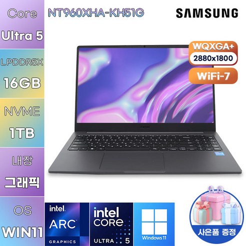 삼성 NT960XHA-KH51GAK: 섬세한 업무 효율을 위한 궁극의 선택 nt960xha-kh51g