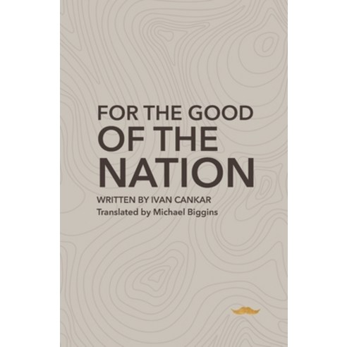 (영문도서) For the Good of the Nation: A Comedy in Four Acts Paperback, Independently Published, English, 9798752447839