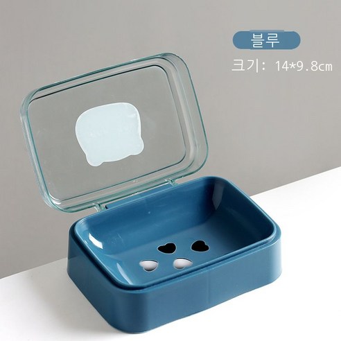간략하게 아스팔트 비누 상자 가정용 기숙사 비누 상자 화장실 물품 상자 테이프 뚜껑 투명 비누 공장, 청색, 9.8*14cm