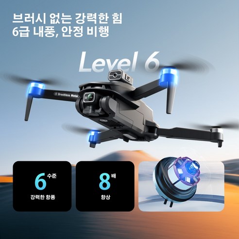 초보자에게 이상적인 입문용 8K 드론