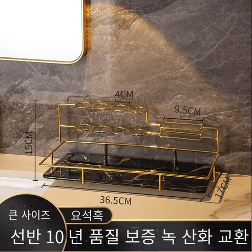 칼노 화장실 화장실 선반 보관 랙 상자, 단층 블랙 골드