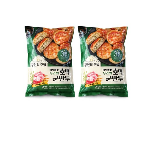 장인의주방 박미경장인 바삭쫄깃 우리쌀 호떡 군만두