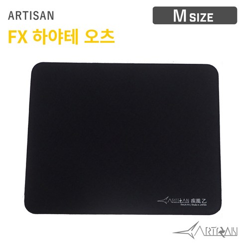 아티산 FX 하야테 오츠 패드 M 배그 게임 마우스, 블랙-XSOFT