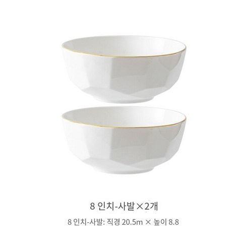 유럽식 프놈펜 요리 10 개 가정 먹는 그릇 국수 수프 그릇 밥 그릇 세트, 8 인치 그릇 2 세트 (큰 수프 그릇)