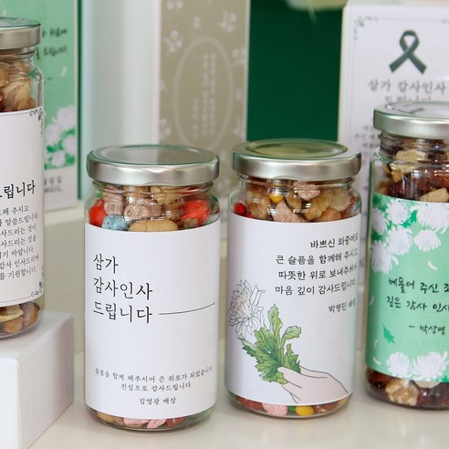 선물담길 견과류 답례품 조문 장례 장례식 조의 부고 부의, 바삭견과, 선물상자(일반)추가