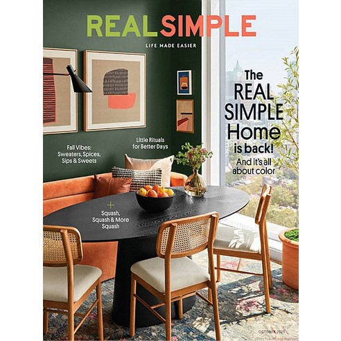 Real Simple Usa 2023년10월호 (미국 여성 교양 잡지 월드매거진) - 당일발송