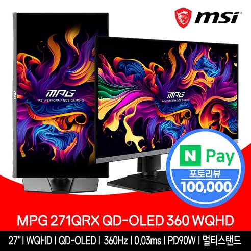 MSI MPG 271QRX QD-OLED 360 WQHD 모니터