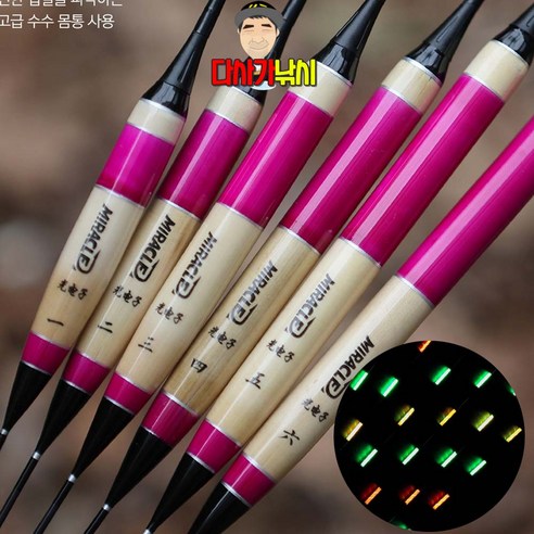 다사 내림전자찌 중층전자찌 고부력 노지 갈대몸통 322 배터리포함 DA6번 1개 저부력전자찌 다사 내림전자찌 중층전자찌 고부력 노지 갈대몸통 322 배터리포함 DA6번 1개 저부력전자찌