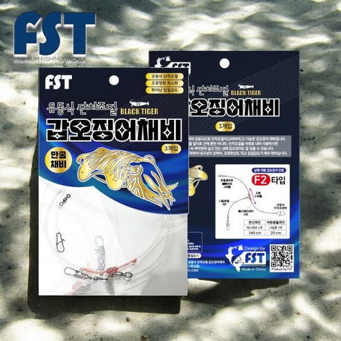 심해를 탐험하는 짜릿한 손맛, 피싱템 유동식 심해 갑오징어 채비 탐구 심해갑오징어채비