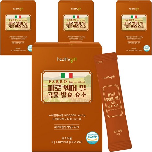 healthygift 파로 엠머 밀 곡물 발효 효소 가루 분말 스틱 30p, 90g, 4개