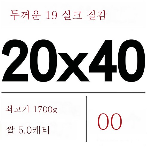 ZZJJC 무늬진공주머니망무늬주머니가정용 식품밀봉보호가방흡입압축아교떡포장봉투, 19실크 20x40cm(100개)）