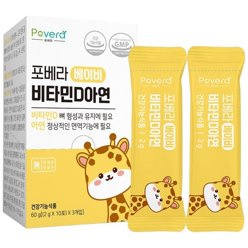 포베라 베이비 비타민D아연 키즈 어린이영양제, 1박스, 60g