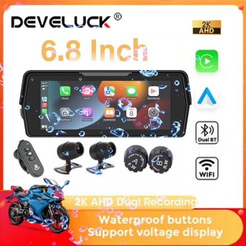 Develuck 6.8인치 블랙박스 액션캠으로 안전하고 즐거운 라이딩을 경험하세요!