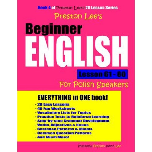 (영문도서) Preston Lee''s Beginner English Lesson 61 - 80 For Polish Speakers Paperback, Independently Published, 9781726822343