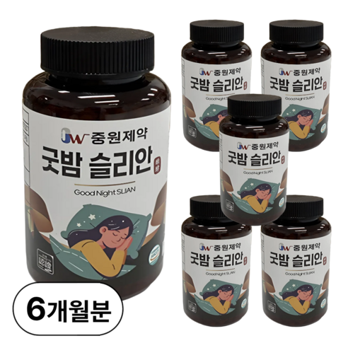 유기농 흑하랑상추환 HACCP인증 굿밤슬리안, 6개, 100g
