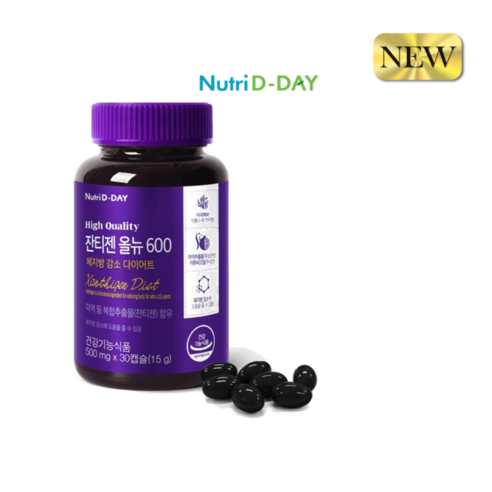 [안전포장 발송] 뉴트리디데이 잔티젠 올뉴 600 500mg x 30캡슐, 1개, 30개