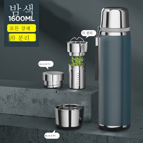 ZZJJC 풀스틸 316 스테인리스 텀블러 남 대용량 티컵으로 고급 물컵 여행용 주전자, 700ml, 푸른 색