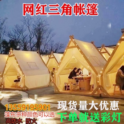 글램핑 텐트 바베큐장 야외 정원 조립식 천막, 바닥 2x2m