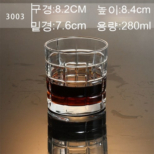 스노우드림 위스키잔 크리스탈 글라스 양주잔 맥주잔 집에서 팔각잔으로, 옵션11