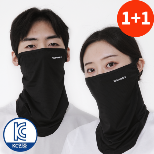 지플릭스 완벽 UV 자외선 차단 골프 스포츠 마스크 1+1 세트, 블랙+블랙