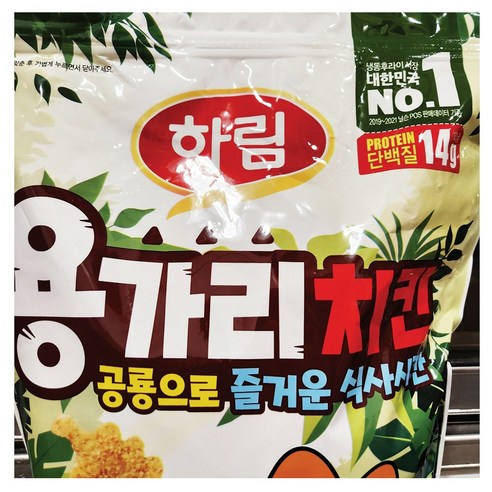맛있고 편리하며 가족의 유대감을 강화하는 하림 코스트코 용가리치킨