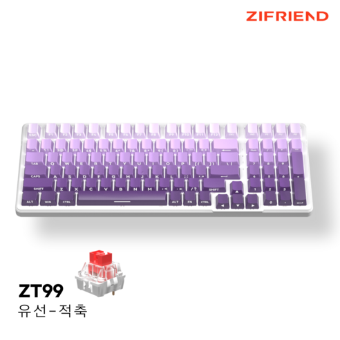 ZIFRIEND ZT99 LED 그라데이션 유선 기계식 게이밍 키보드 핫스왑 저소음 갈축 적축 측각 정각 가스켓구조 PBT키캡 99키, 퍼플-측각-하단LED-적축