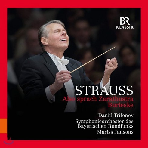 [CD] Mariss Jansons 슈트라우스: 차라투스트라는 이렇게 말했다 부를레스케 (Strauss: Also sprach Zarathustra Burleske)