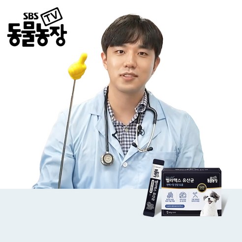SBS TV 동물농장 유산균 강아지 장 건강 면역력 영양제, 3세트, 장건강/유산균
