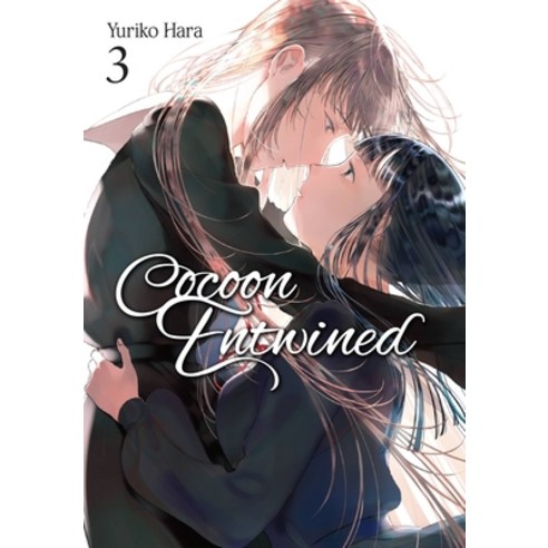 (영문도서) Cocoon Entwined Vol. 3 Paperback, Yen Press, English, 9781975333898