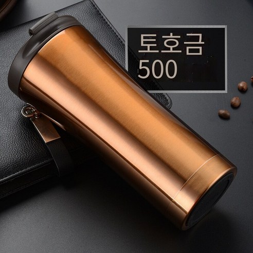 스테인레스 스틸 커피 컵 휴대용 자동차 컵 이중 진공 보온병 컵, 금색, 500ml