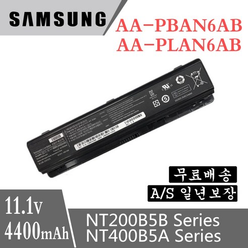 SAMSUNG P200 노트북 AA-PBAN6AB AA-PLAN6AB 호환용 배터리 BA43-00298A NT200B4A NT200B4B NT200B4C NT200B5A (W)