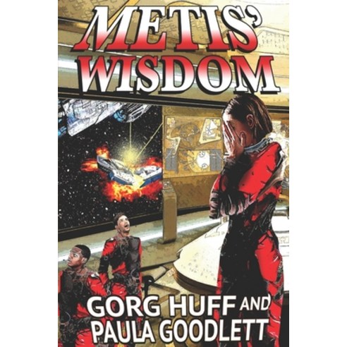 (영문도서) Metis'' Wisdom Paperback, Independently Published, English, 9798398317046