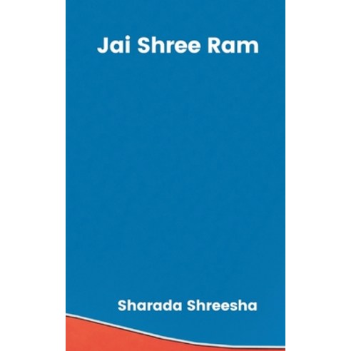 (영문도서) Jai shree Ram Paperback, Writat, English, 9789357334082