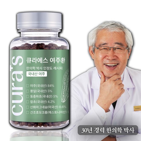 여주환 당뚝환 여주 뽕잎 동충하초 함초 인정도박사 당뚝환 큐라에스, 6박스, 6개