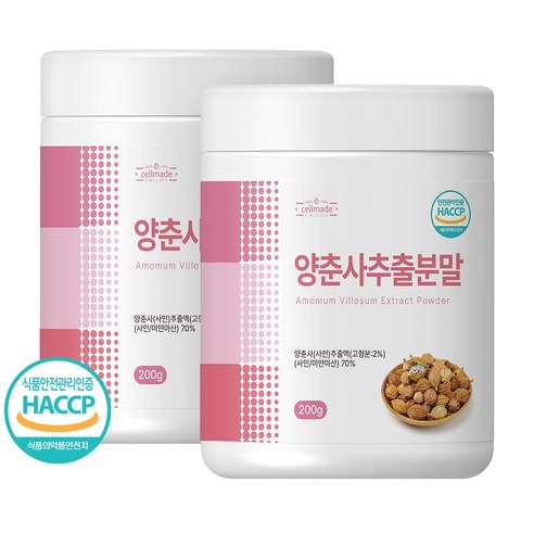 양춘사 추출물 사인 고함량 HACCP 양춘사추출분말, 2개, 200g