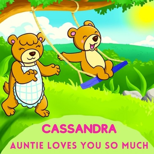 (영문도서) Cassandra Auntie Loves You So Much: Aunt & Niece Personalized Gift Book to Cherish for Years ... Paperback, Independently Published, English, 9798747744882