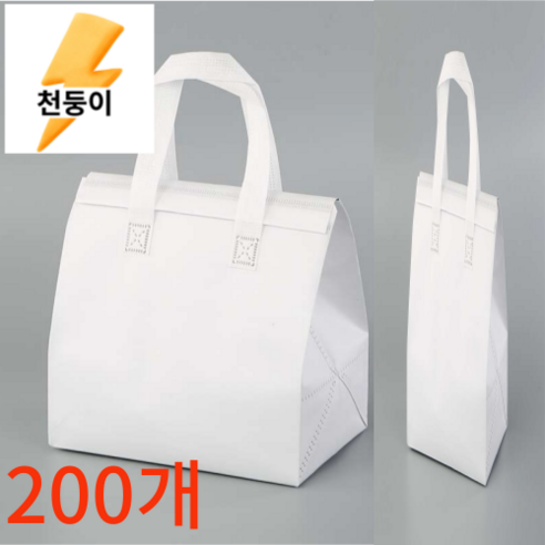천둥이 보냉백 200개 보냉팩 미니보냉가방 쇼핑백 일회용 은박 보온 손잡이, B-화이트