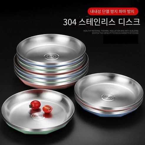 문신 스테인레스 스틸 플레이트 두꺼운 레스토랑 디스크, 핑크, 트럼펫